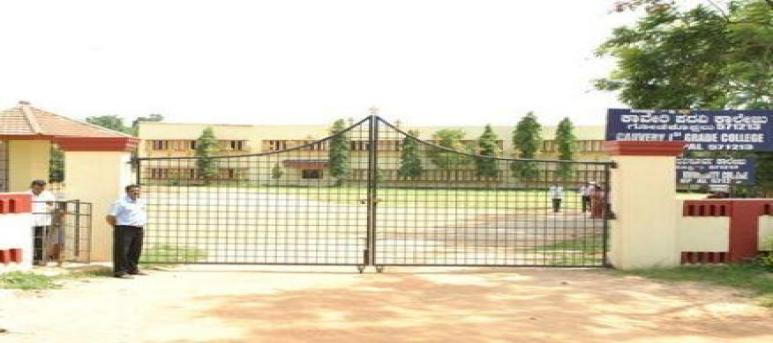 Cauvery College