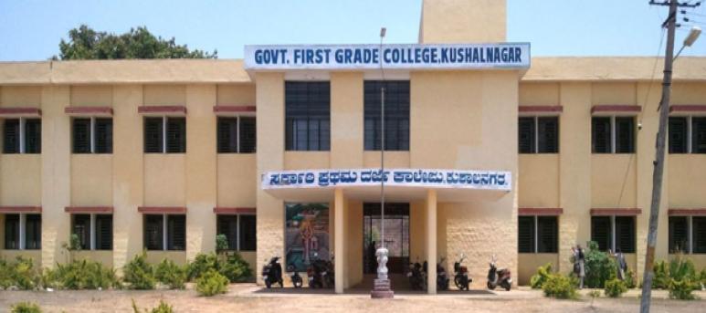 Government First Grade College, Kushalnagar