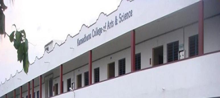 Kamadhenu College of Arts and Science, Dharmapuri