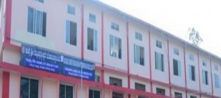 Kukke Sri Subrahmanyeshwara College