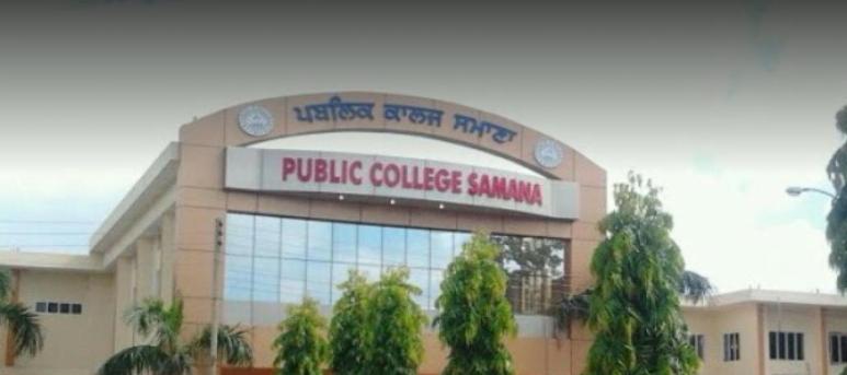 Public College