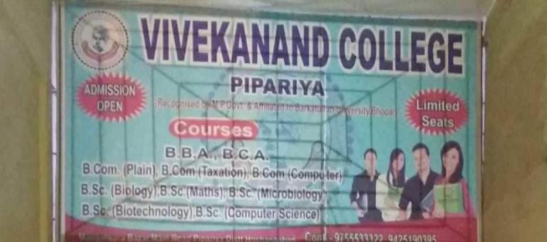 Vivekanand College, Pipariya