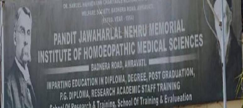 Pandit Jawaharlal Nehru Memorial Institute of Homoeopathic Medical Sciences