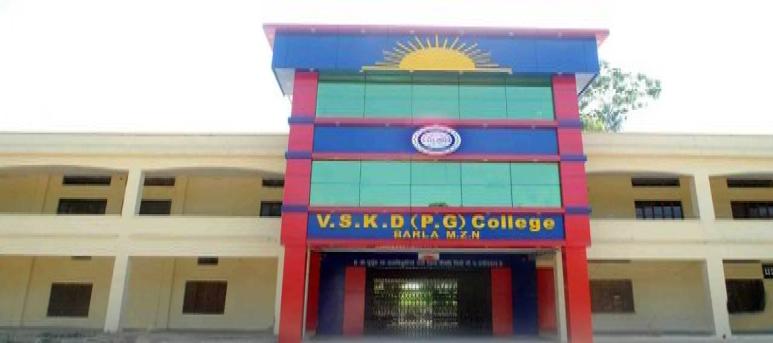 Veetrag Swami Kalyan Dev P.G. College