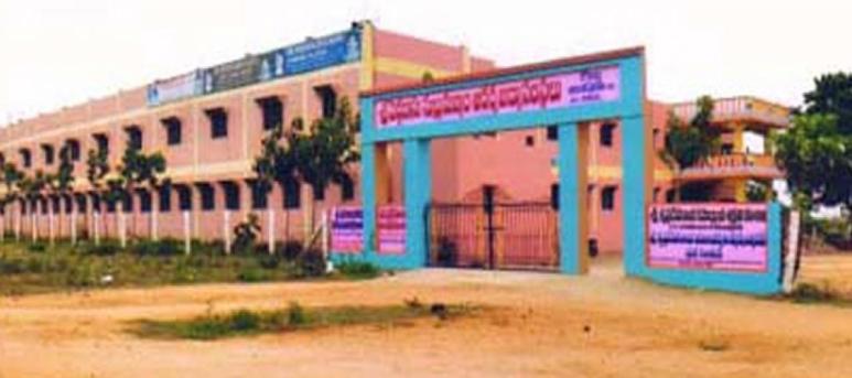 Sri Peddarasu Veeraiah Memorial Degree College