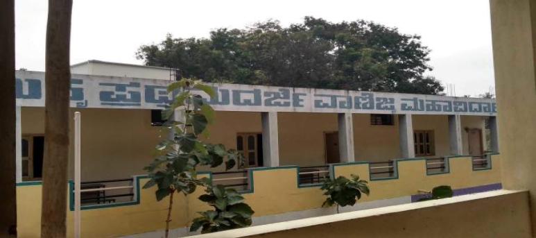 Chanukya First Grade College of Commerce