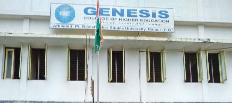 Genesis College of Higher Education