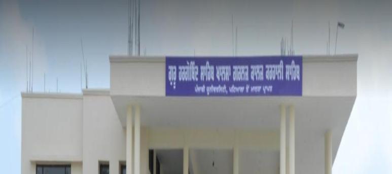 Guru Hargobind Sahib Khalsa Girls College