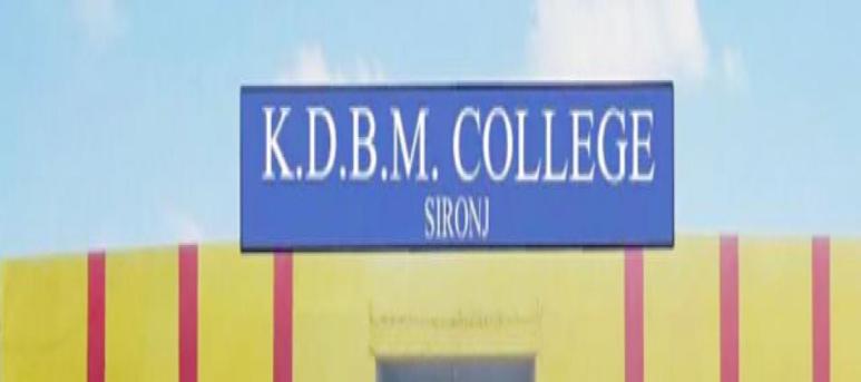 K.D.B.M. College