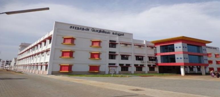 Saranathan College of Engineering