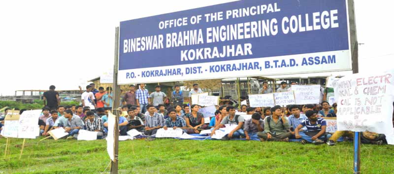 Bineswar Brahma Engineering College