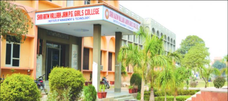 Shri Aatm Vallabh Jain Girls College