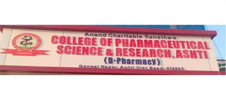 College Of Pharmaceutical Science And Research, Ashti