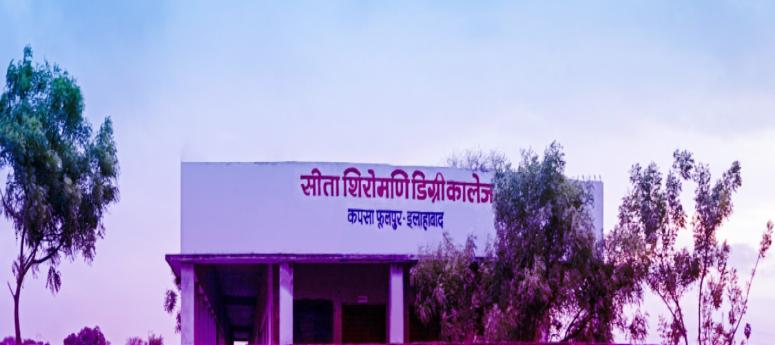 Sita Siromani Degree College