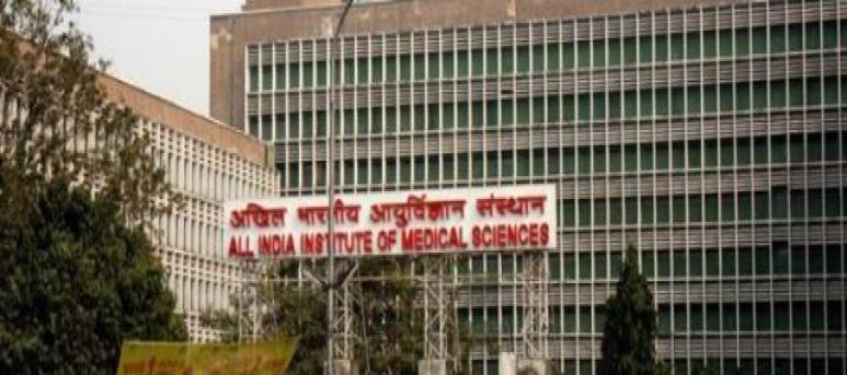 AIIMS Delhi - All India Institute of Medical Sciences, New Delhi ...