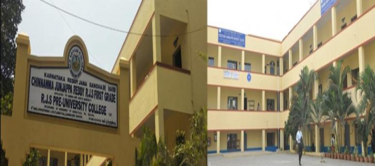 Chinnamma Junjappa  Reddy R.J.S First Grade College