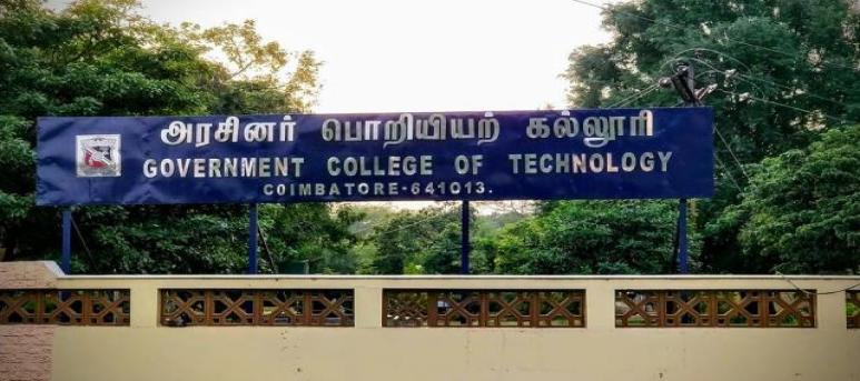 Government College of Technology (GCT)