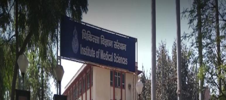 Institute of Medical Sciences, BHU