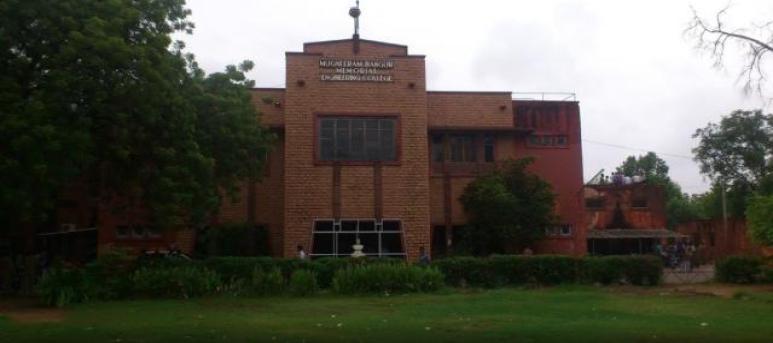 MBM Engineering College