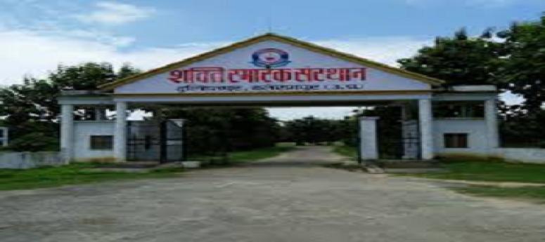 Shakti Smarak Vidhi College