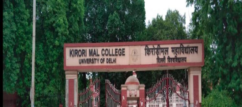 Kirori Mal College - KMC