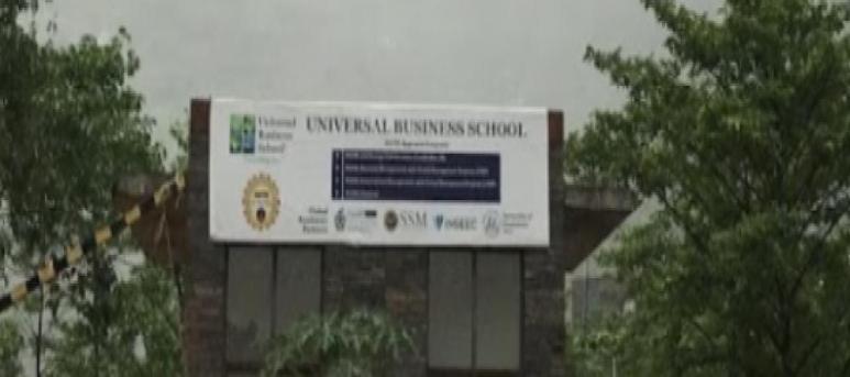 Universal Business School