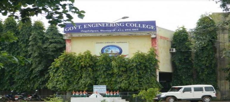 Government Engineering College, Jagdalpur