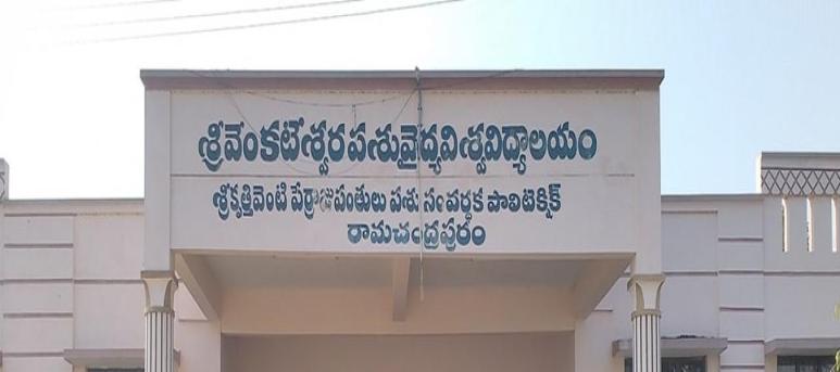 SKPP Animal Husbandry Polytechnic, Ramachandrapuram - Sri Venkateswara Veterinary University