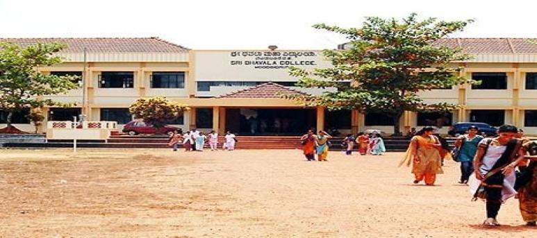 Sri Dhavala College, Sri Moodabidri Digambara Jaina Vidyavardhaka Sangha