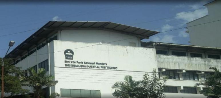 SVKM's Shri Bhagubhai Mafatlal Polytechnic, Mumbai