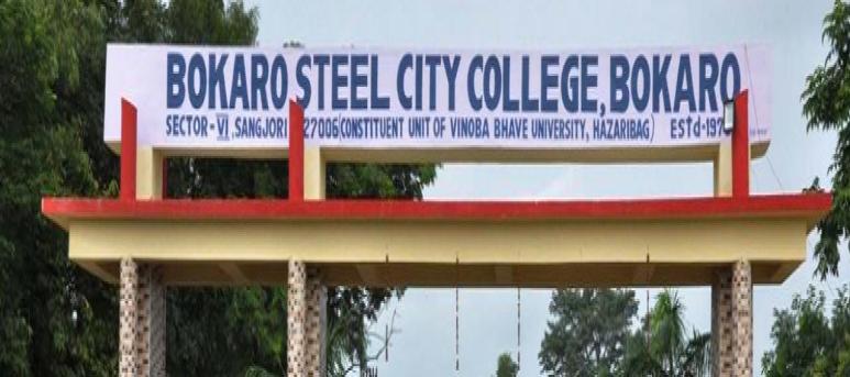 Bokaro Steel City College, Bokaro