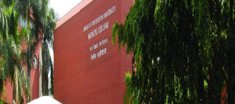 Medical College, Bharati Vidyapeeth