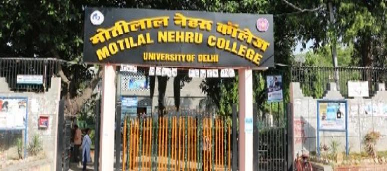 Motilal Nehru College - MLNCDU