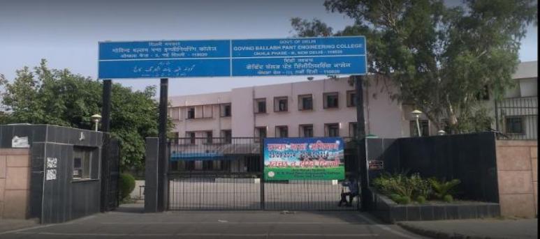 G.B. Pant Government Engineering College