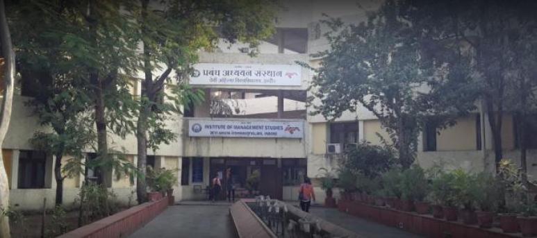 Institute of Management Studies, Devi Ahilya Vishwavidyalaya