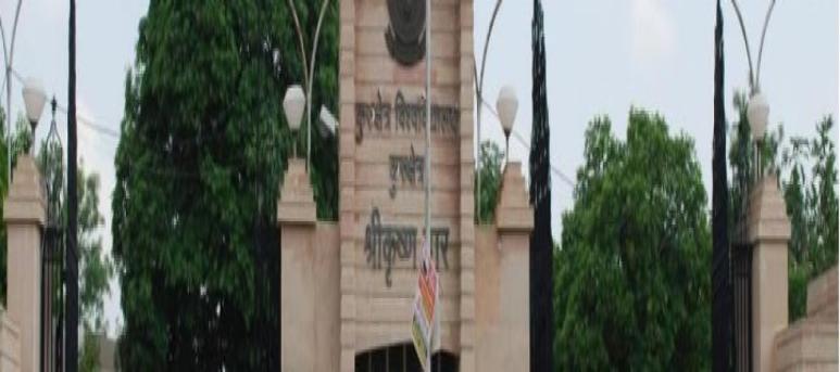 Institute of Mass Communication and Media Technology, Kurukshetra University