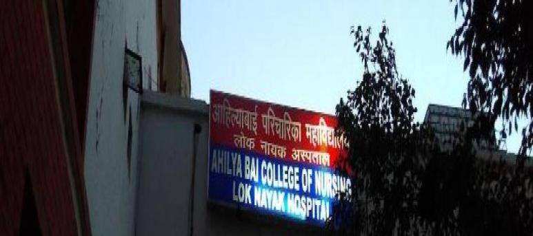 Ahilya Bai College of Nursing