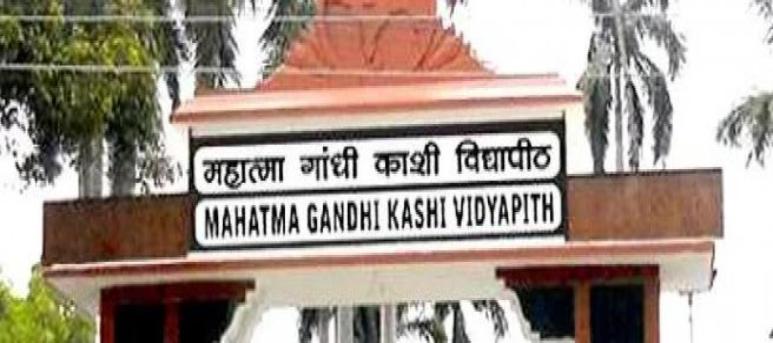 Department of Law, Mahatma Gandhi Kashi Vidyapith