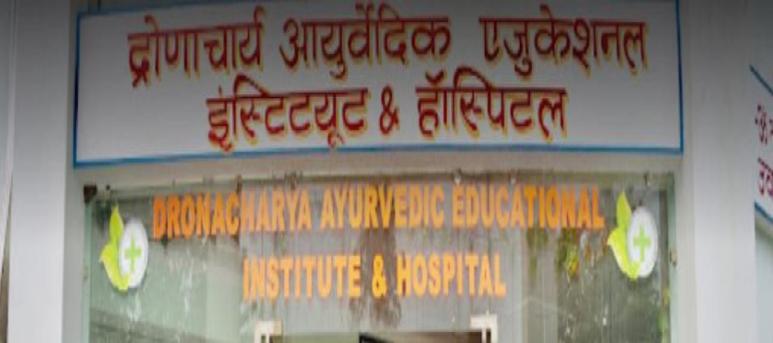 Dronacharya Ayurvedic Educational Institute and Hospital