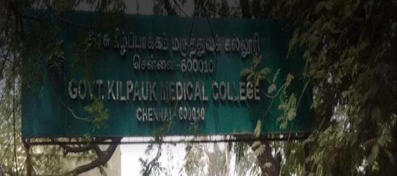 Government Kilpauk Medical College,Chennai