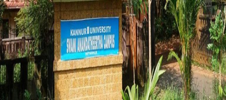 Kannur University, Swami Anandatheertha Campus