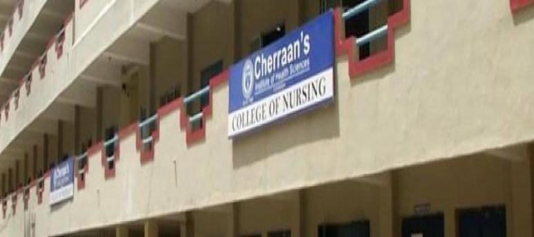 Cheran College of Nursing