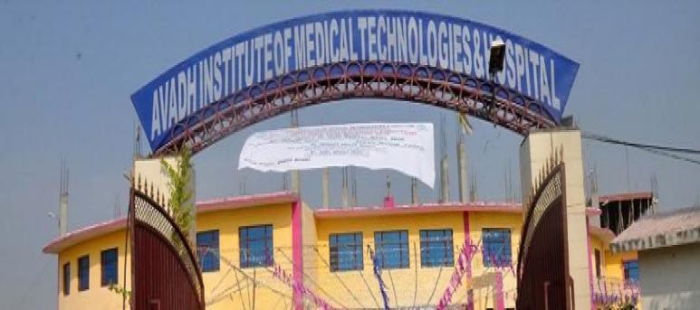 Avadh Institute of Medical Technologies and Hospital