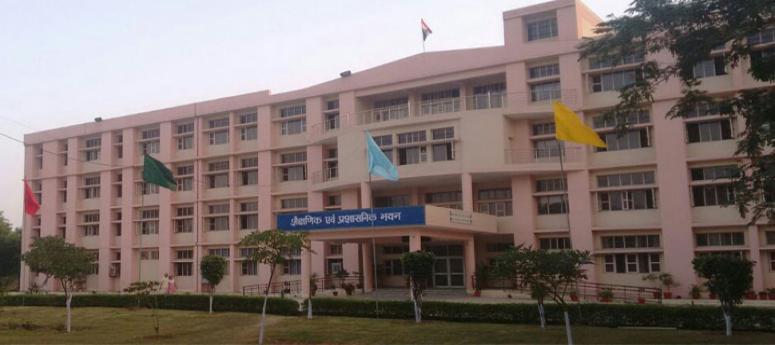 Neki Ram Sharma Government College