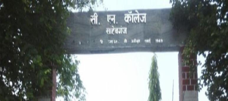 Chandradeo Narain College, Babasaheb Bhimrao Ambedkar Bihar University