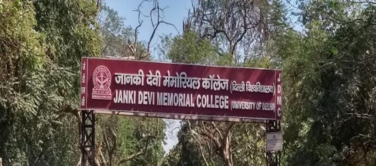 Janki Devi Memorial College - JDM