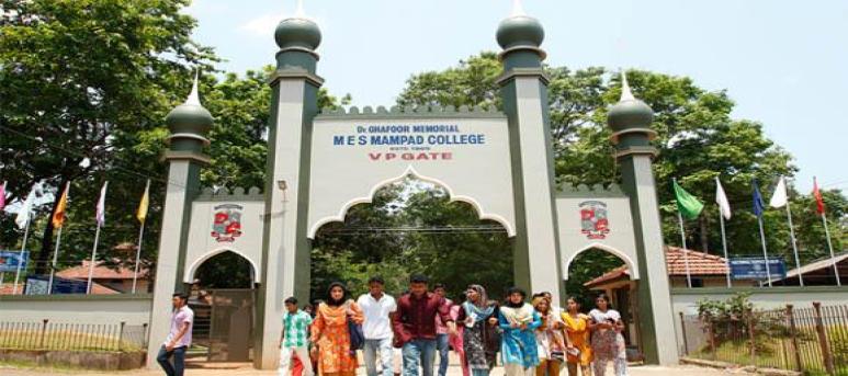 Dr. Gafoor Memorial MES Mampad College