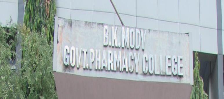 B. K. Mody Government Pharmacy College