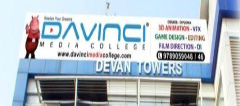 Davinci Media College