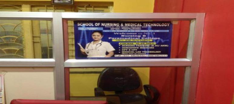 School of Nursing and Medical Technology (IAS Academy)